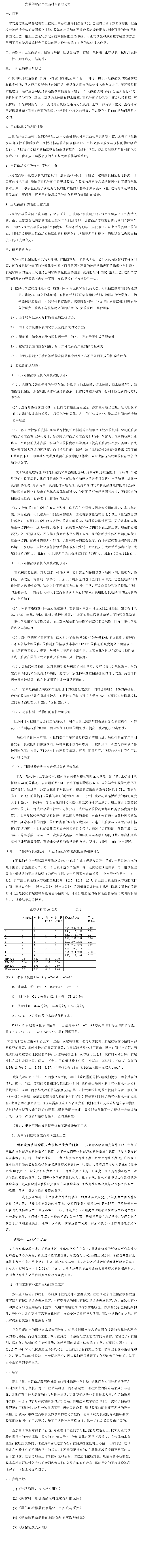 20170818142231.jpg