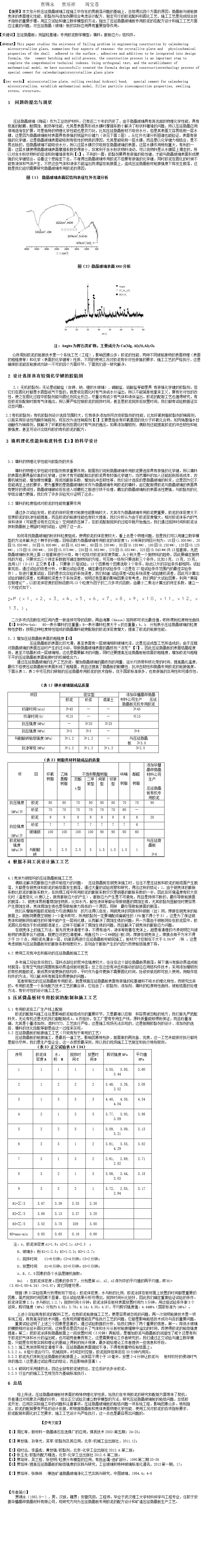 20170818154128.jpg